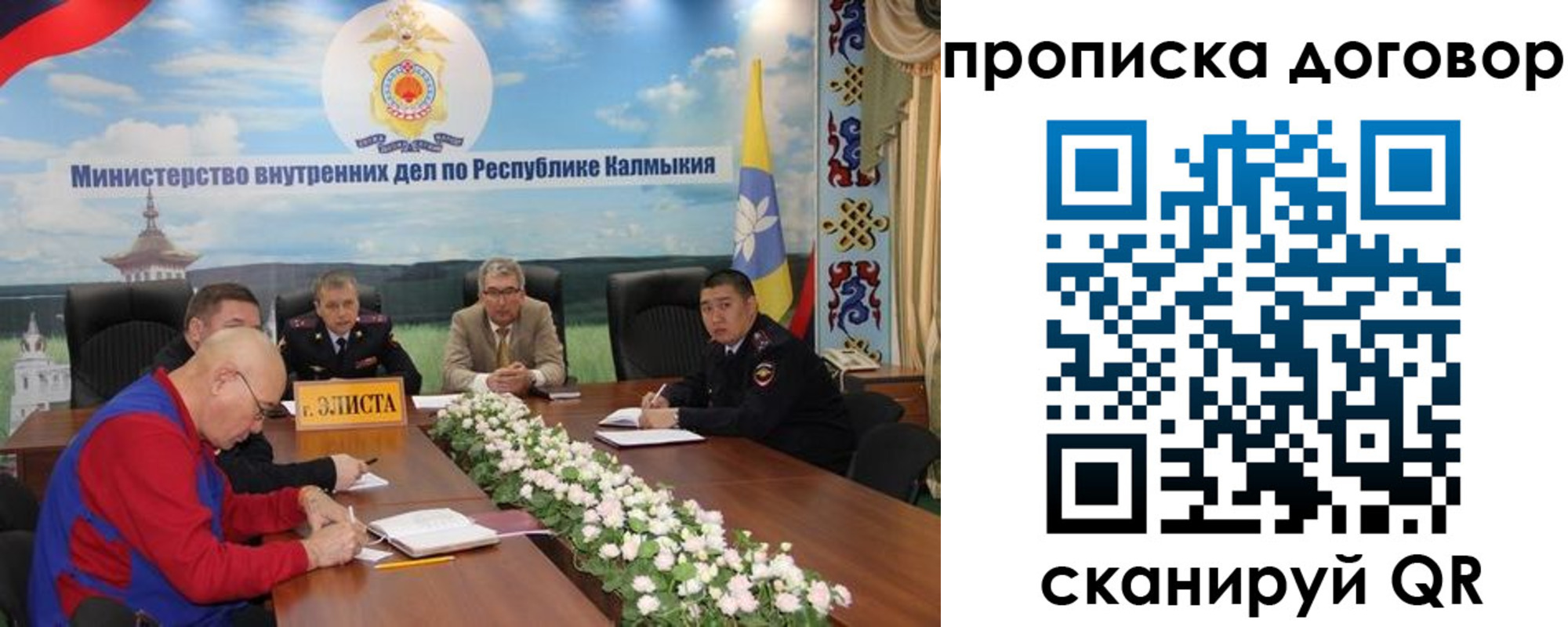 временная регистрация недорого в Тамбове