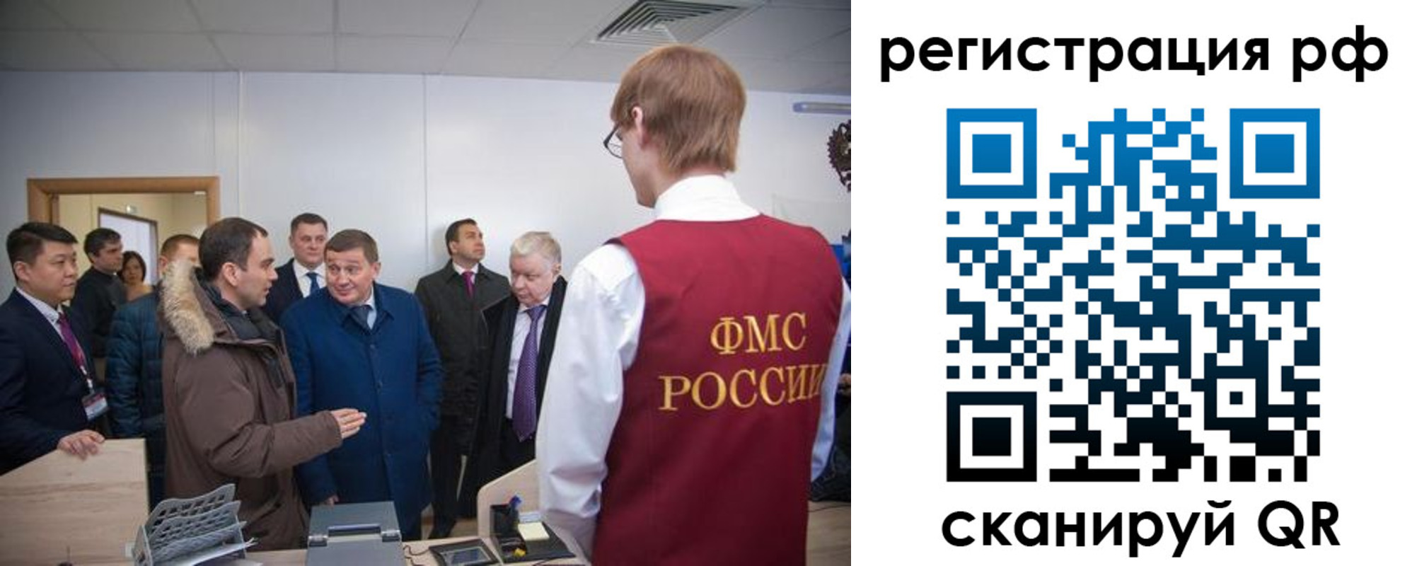 прописка для работы в Тамбове