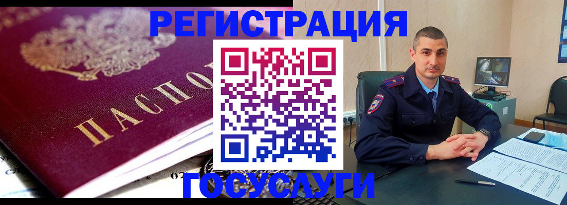 временная регистрация в Тамбове