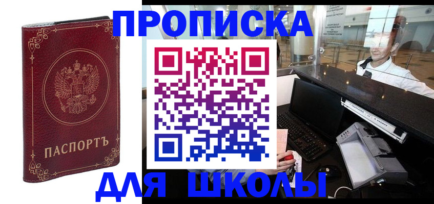 временная регистрация законно в Тамбове