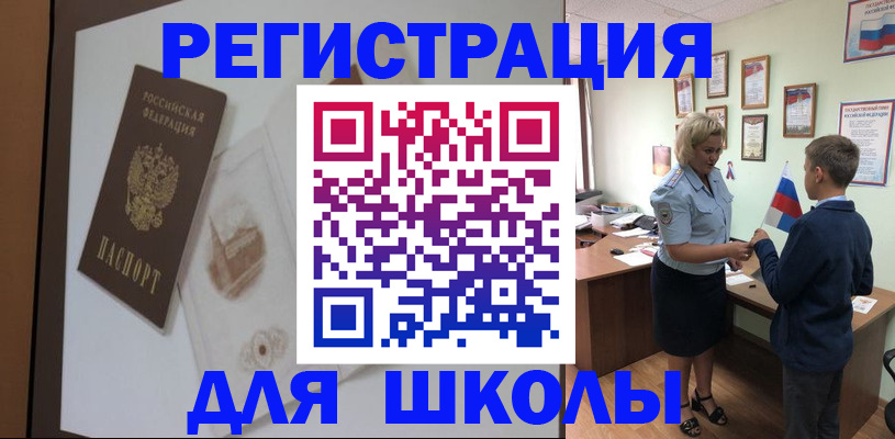 прописка в квартире в Тамбове