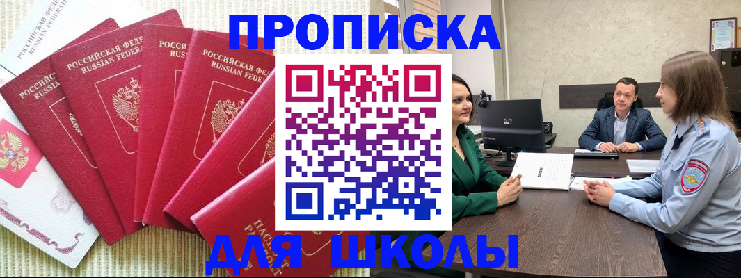 временная регистрация госуслуги в Тамбове