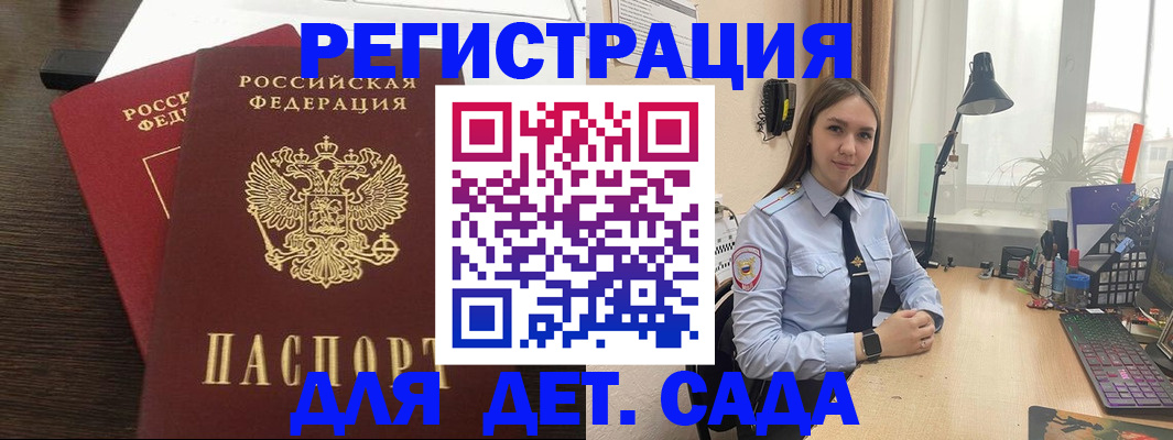 где прописаться в Тамбове